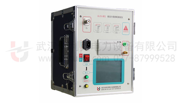 高壓介質(zhì)損耗測(cè)試儀