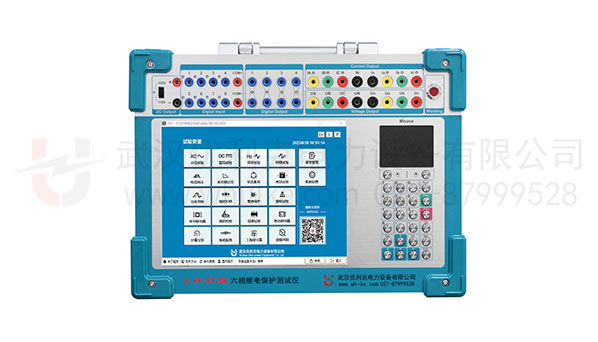 手提式六相繼電保護測試儀