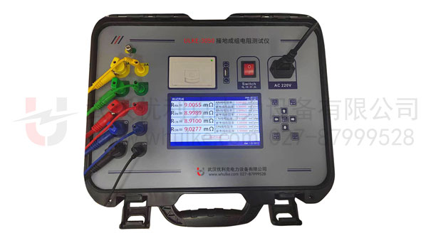 接地成組電阻測(cè)試儀